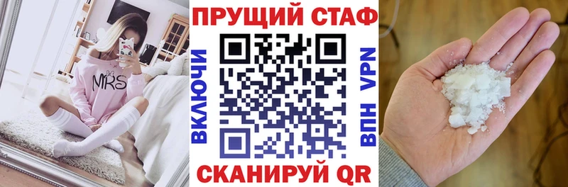 Купить закладку Иланский Гашиш Амфетамин Вейп ТГК Канабис Меф мяу мяу