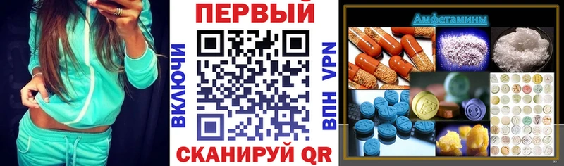 купить закладку  Иланский  АМФ Розовый 