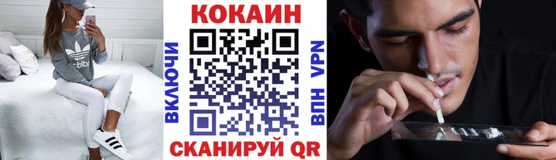 наркотики  Иланский  КОКАИН 97% 