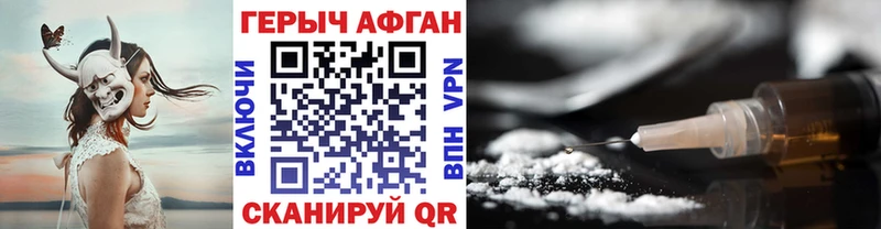 МЕГА вход  Иланский  ГЕРОИН хмурый 