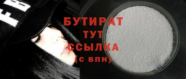 индика Баксан