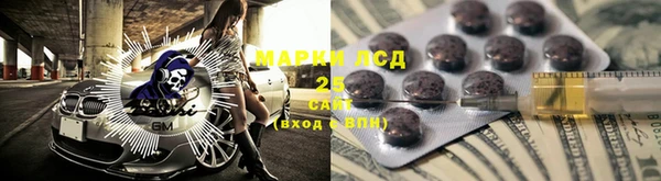 бутират Балахна