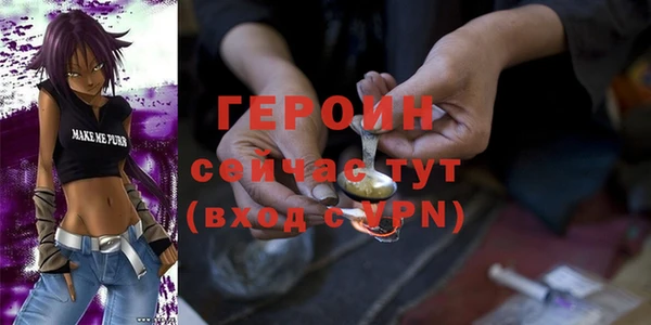 бутират Балахна