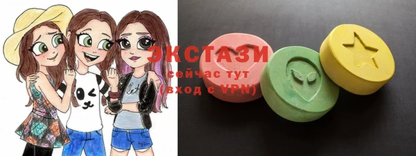 бутират Балахна