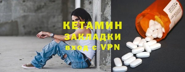 бутират Балахна