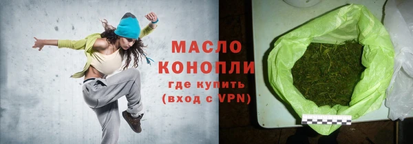 хмурый Сафоново