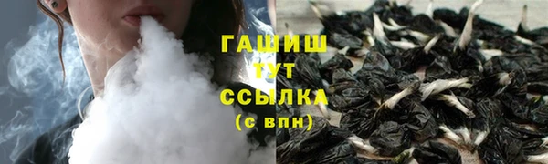 apvp Саяногорск