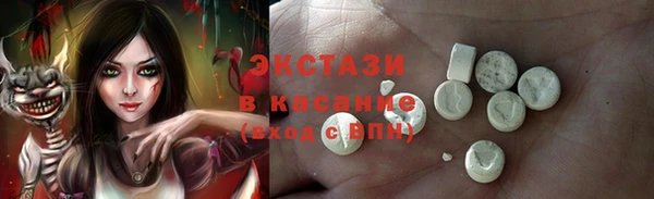 бутират Балахна