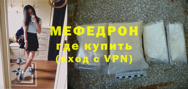бутират Балахна