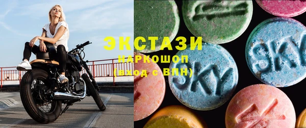 бутират Балахна
