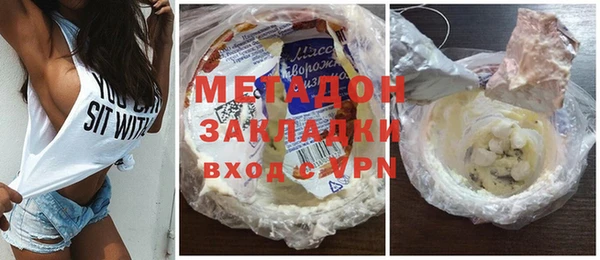 мяу мяу мука Ростов