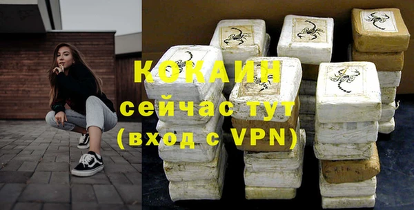 бутират Балахна