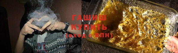 бутират Балахна