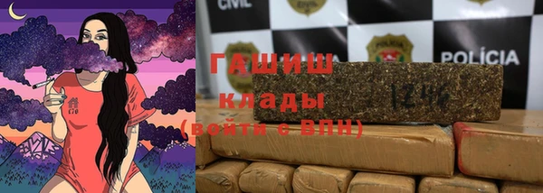 бутират Балахна