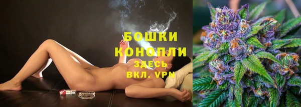 бутират Балахна