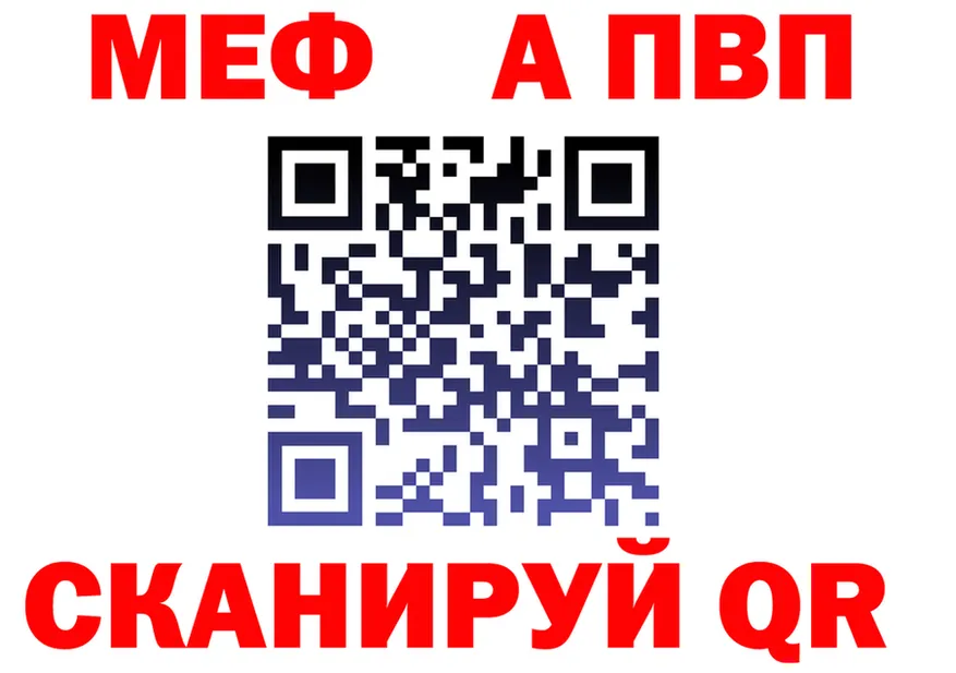 КЕТАМИН VHQ ТОР это omg Иланский