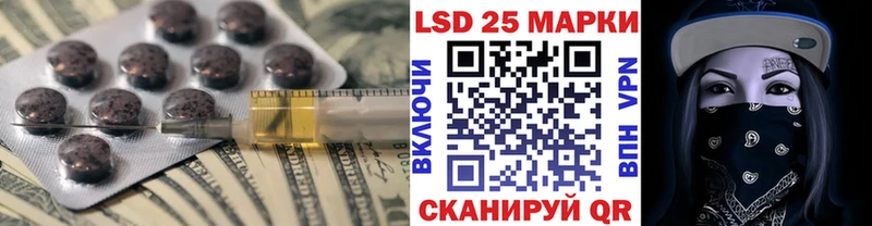 MEGA tor  Иланский  LSD-25 экстази ecstasy 