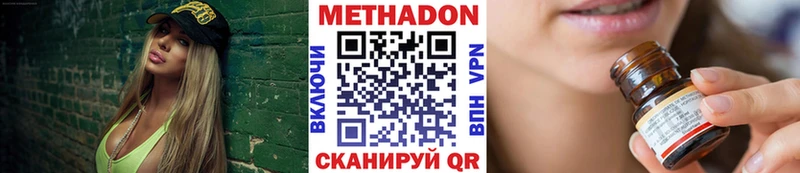 mega вход  Иланский  Метадон methadone 