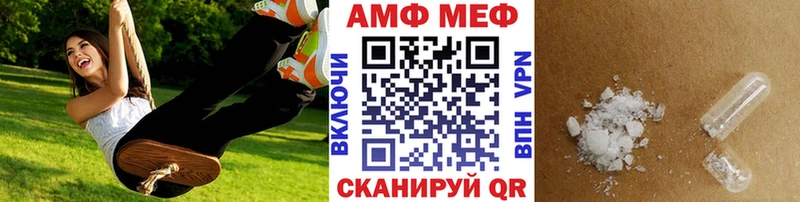 МЕТАМФЕТАМИН кристалл Иланский