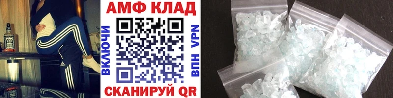как найти наркотики  omg маркетплейс  Метамфетамин Methamphetamine  Иланский 
