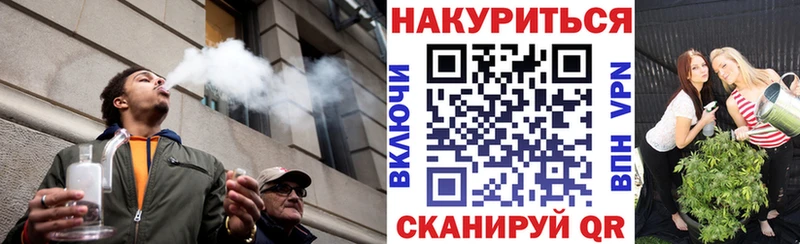 Марихуана OG Kush  KRAKEN онион  Иланский 